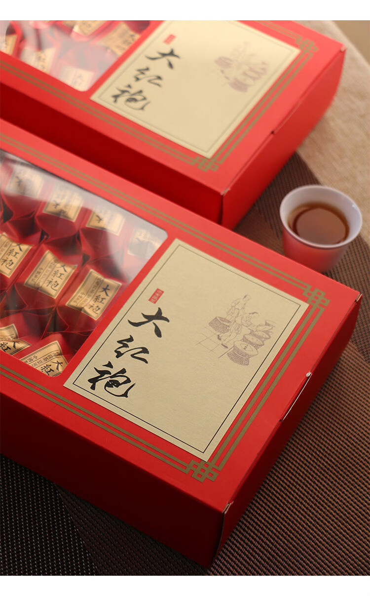 花香肉桂岩茶叶大红袍礼盒装过年加礼中秋礼品250g单盒装花香肉桂红盒