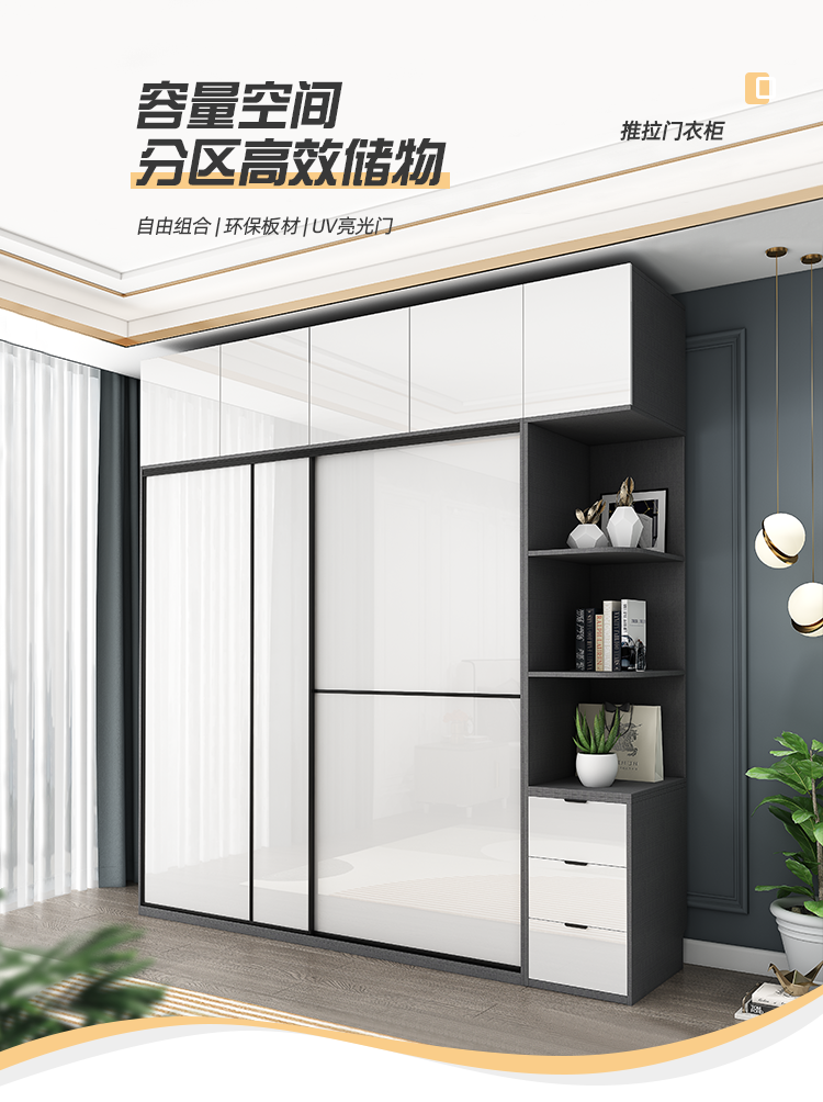 现代推拉门衣柜卧室家用白色高光移门大衣橱小户型网红趟门柜子 1.2米衣柜 UV亮光柜门 2门  整装