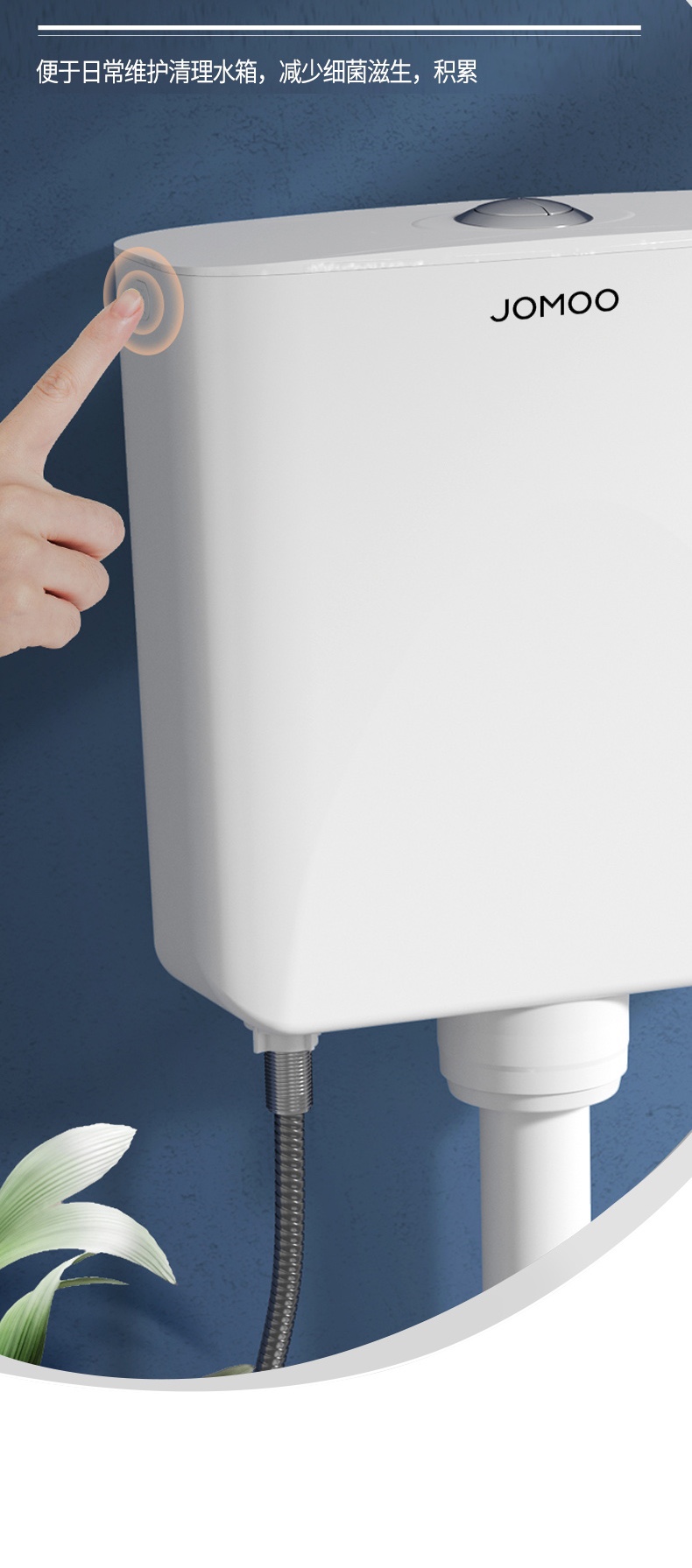 九牧官方旗舰蹲便器水箱套装家用卫生间防臭蹲厕工程防滑式蹲坑大便