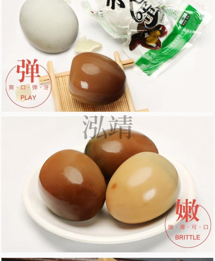 四川绵阳安县土特产张包蛋包盐蛋无铅工艺盐皮蛋特产散装55克左右30枚