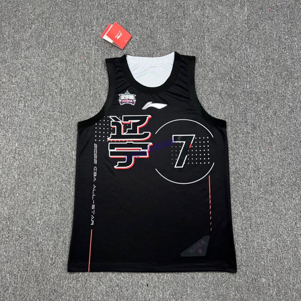 创贞cba辽宁队本钢主场客场郭艾伦13号球衣7号张镇麟赵继伟篮球服背心