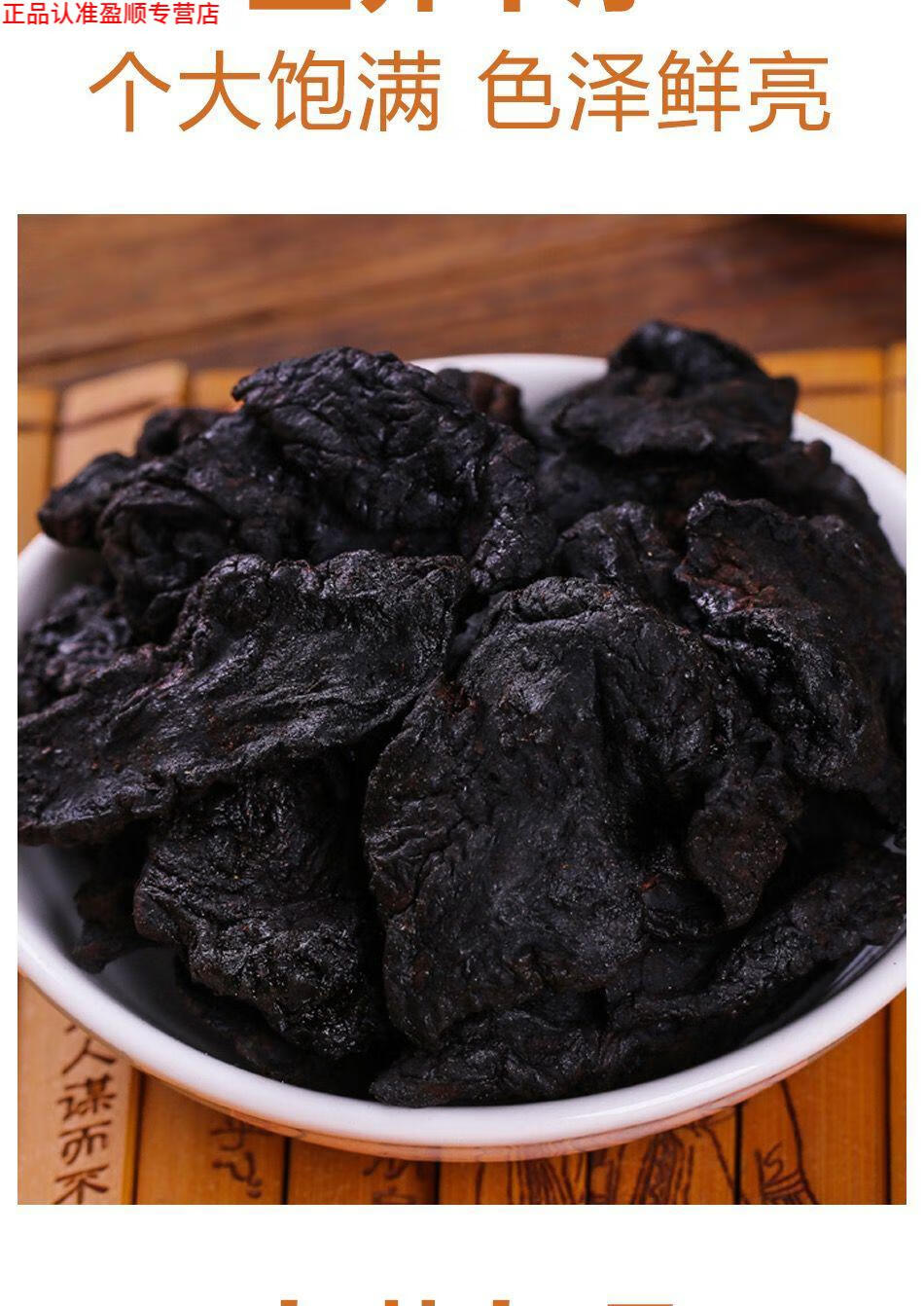 原料黄精九蒸九晒黄精干中药材九华山特产野生黄精糯头黄精片泡茶250g