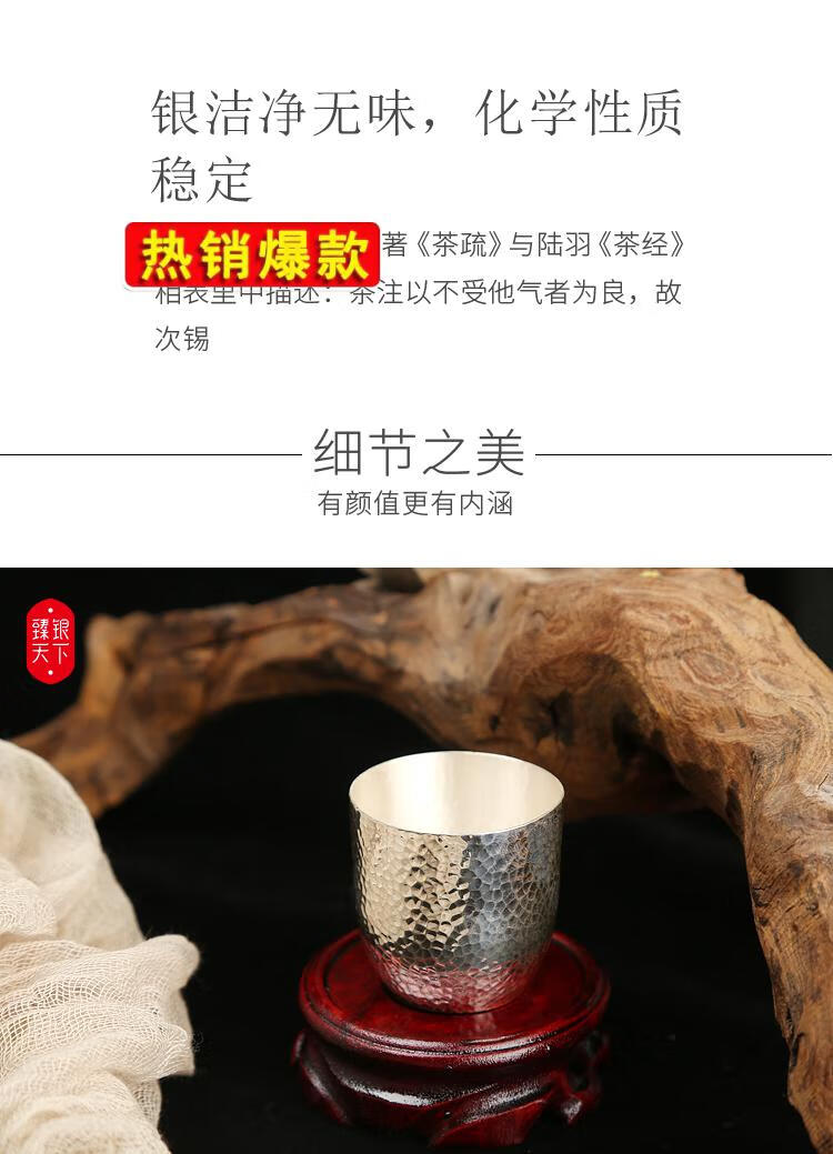 银手工制作礼盒装 银酒杯31g左右【图片 价格 品牌 报价】-京东