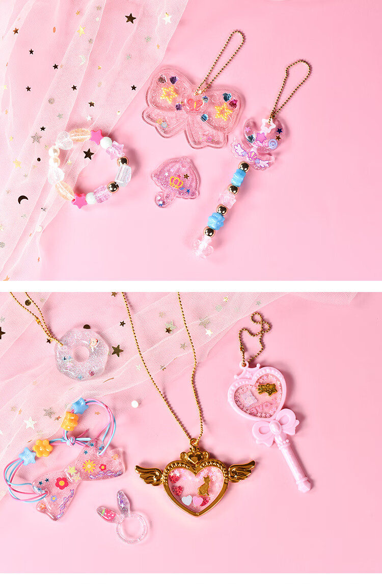 日本世嘉segapuni水晶滴胶凝胶diy首饰玩具手工套装女孩生日礼物六一