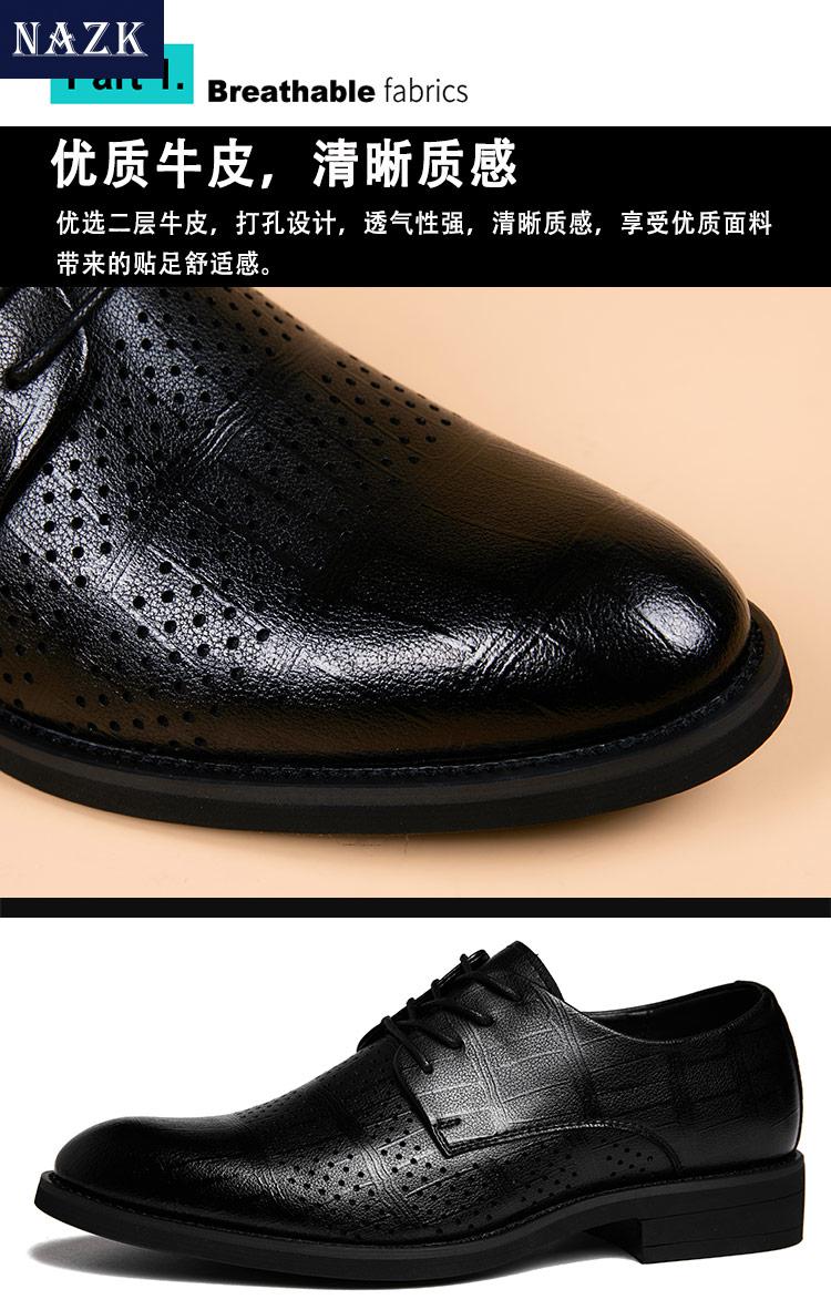 nazk轻奢品牌中青年男士夏季新款正装鞋男时尚镂空透气皮鞋男英伦黑色