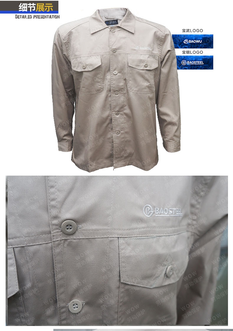 钢厂上海宝钢宝武工作服老款新款秋冬装耐磨劳保服可绣字定制宝钢老款