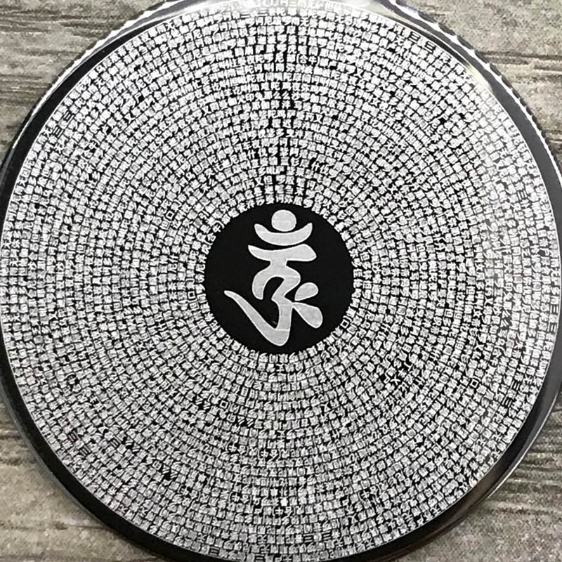 一面中文楞严咒,一面梵文楞严咒 60厘米不锈钢项链