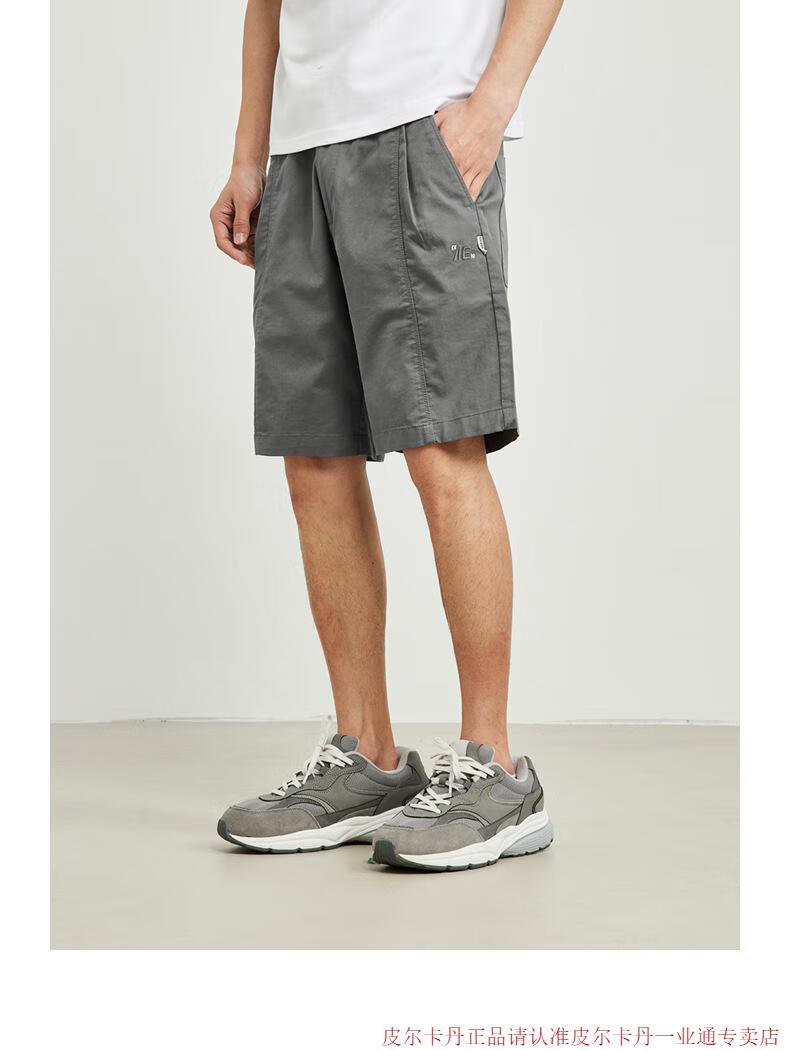皮尔卡丹官方旗舰店男装简约刺绣男士五分裤2022夏款斜纹肌理休闲短裤