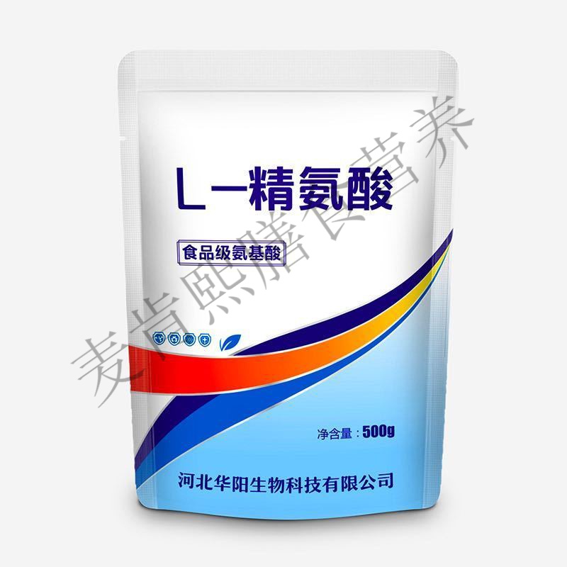 l-精氨酸粉男性能力力健身增肌粉精子不液化氮泵可搭配瓜氨酸増大 精