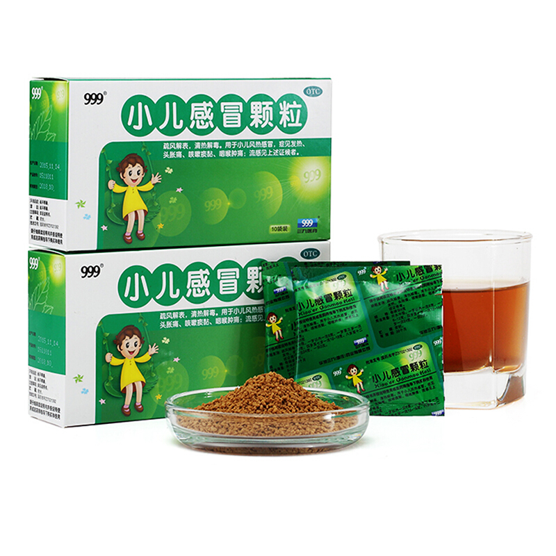 999 小儿感冒颗粒 6g*10袋 风热感冒 发热 头胀痛 咳嗽痰黏 咽喉肿痛