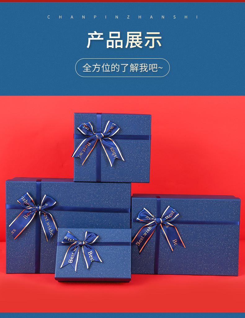 小米生态家居父节空盒 蓝色礼品盒大号包装盒蓝色长方形天地盖包装