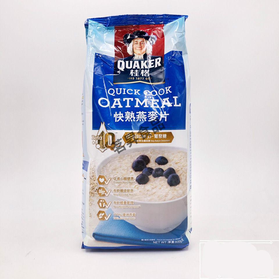 澳洲桂格 800g 香港进口 即食燕麦片 快熟麦片 谷物 营养早餐 代餐冲