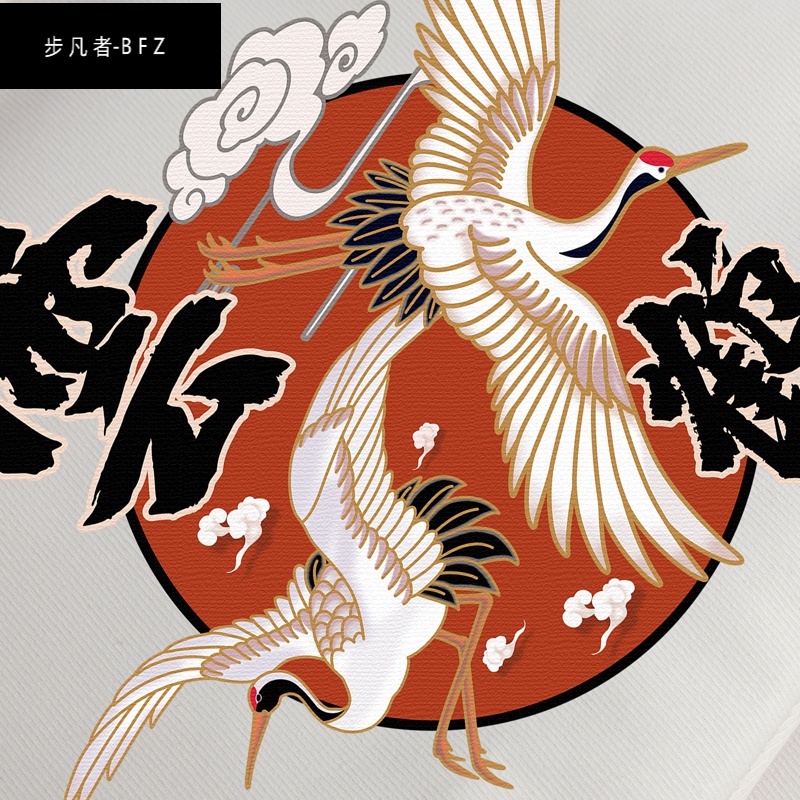 应援周边学生书包背包双肩包芬黎情卡其色l德云云鹤九霄31x42x12cm