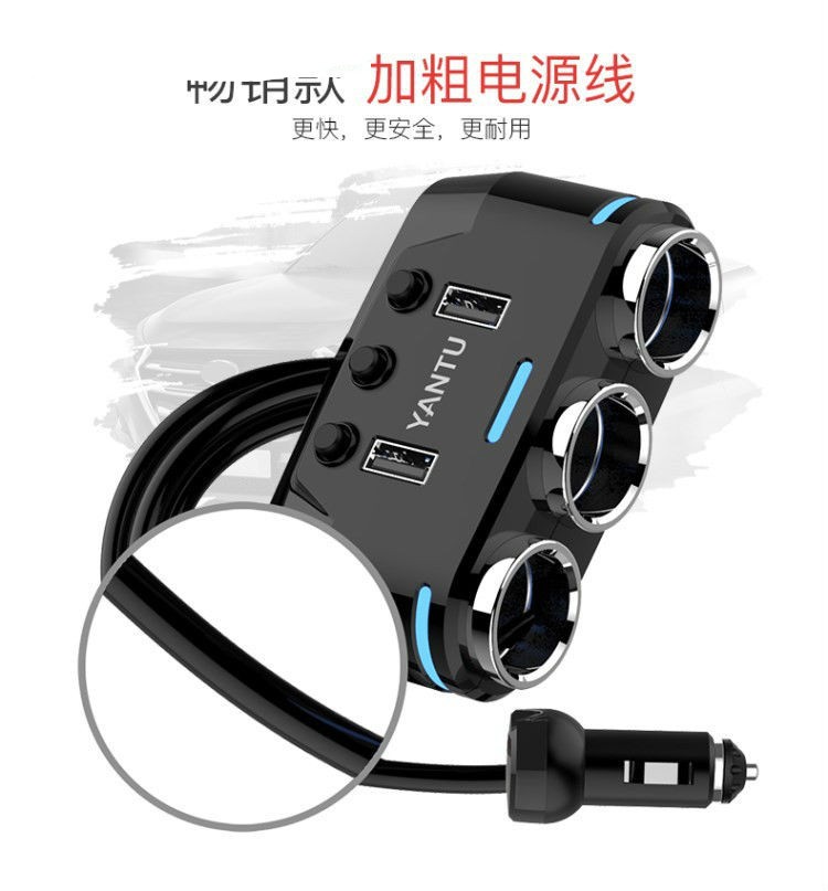 车上充电器多空插头车载充电器型点烟器一拖三12v24v汽车充插头多用