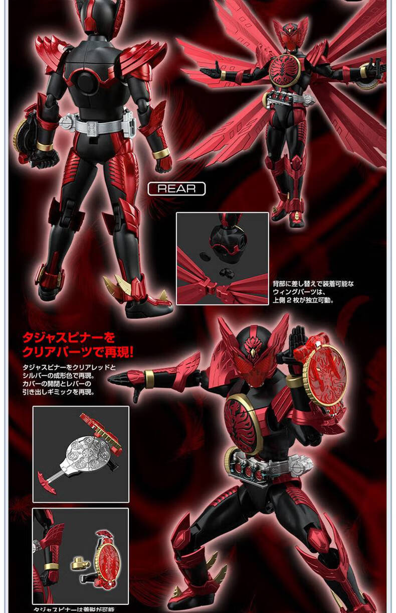 万代假面骑士拼装模型 pb frs 欧兹ooo 三蛋鹰雀鹫 鸟系联组 frs 鸟系