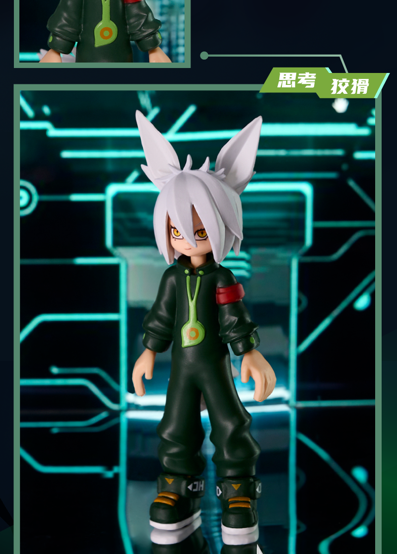 万代bandai七创社手办七创社凹凸世界换装盲盒潮玩周边金格瑞弹隐藏