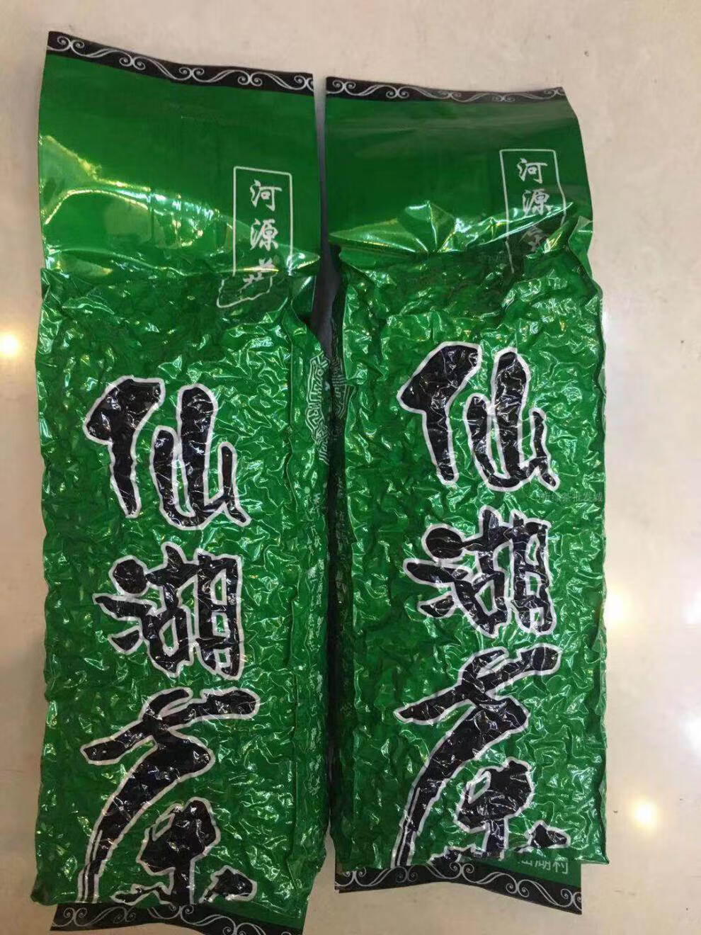 茶农产地直销河源2022新茶秋茶白露茶上莞仙湖茶绿茶茶叶特产客家 叶