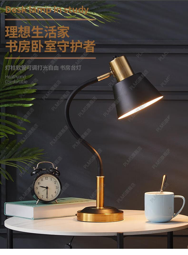老板办公桌台灯 北欧客厅书房卧室床头书桌办公调暖光遥控简约后现代