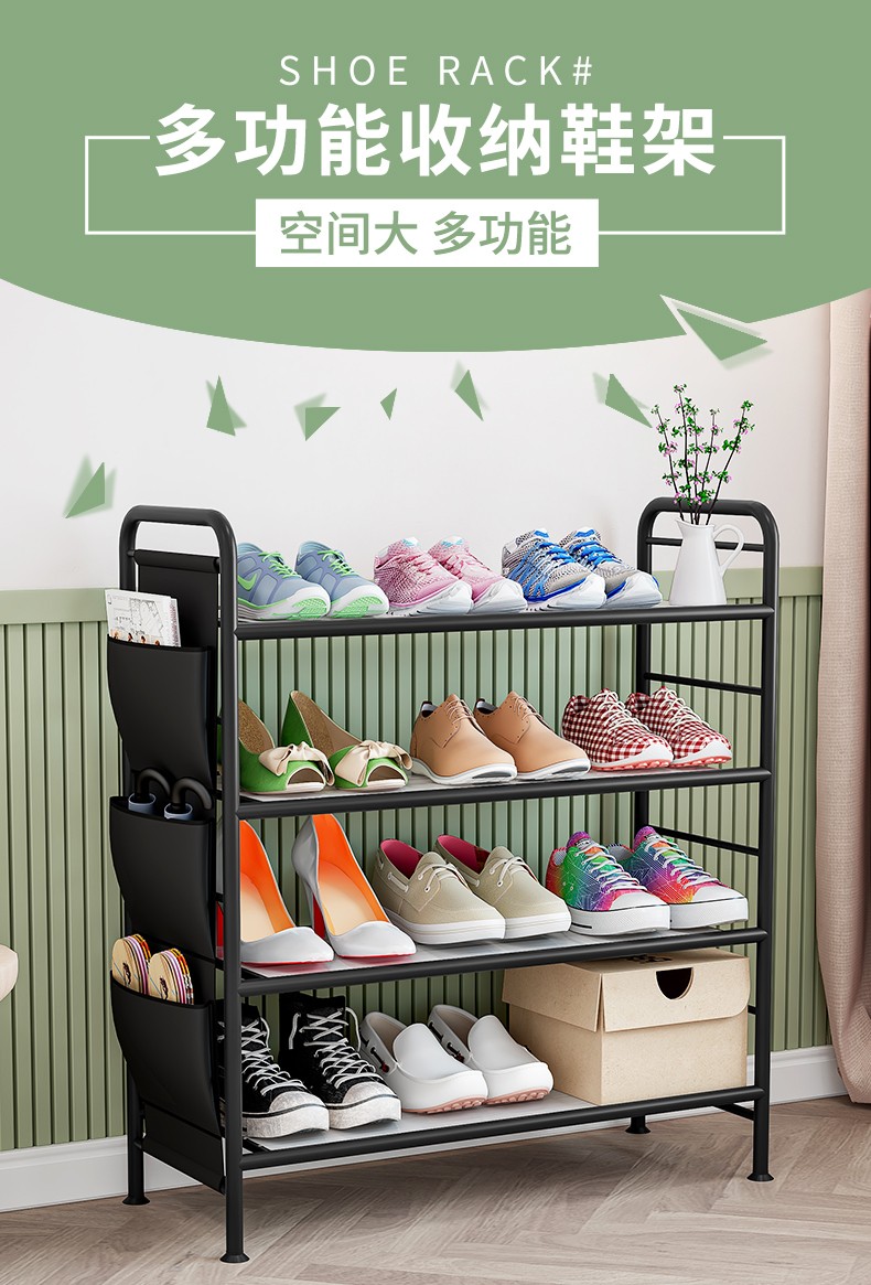 索尔诺 简易鞋架 多层家用收纳鞋架门口 简约收纳鞋架子 宿舍出租屋居家寝室家用门简易口鞋架置物架 黑纱纹鞋架XJ0903