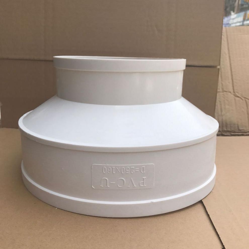 定制pvc塑料大小头转接头 250变160 排水管变径 异径直接 250变200mm
