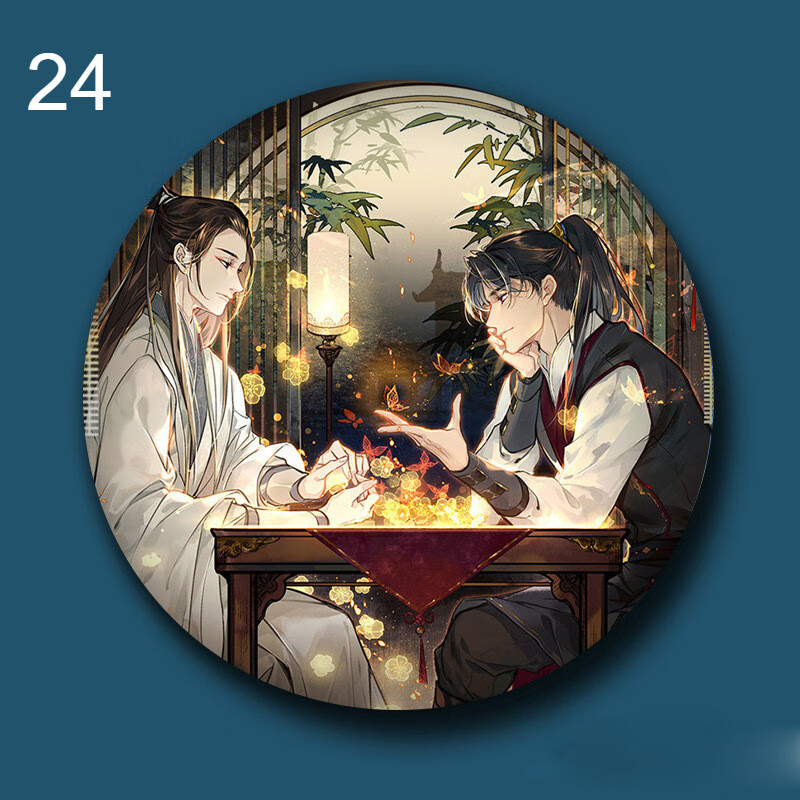 海棠微雨共归途周边 二哈和他的白猫师尊周边徽章吧唧58mm楚晚宁墨燃