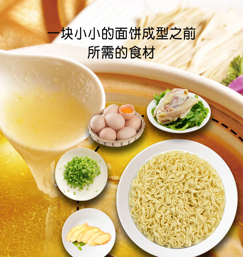 鸡汁着味面 5/24袋 鸡汁着味面方便面怀旧零食老牌子8090干脆面宿舍