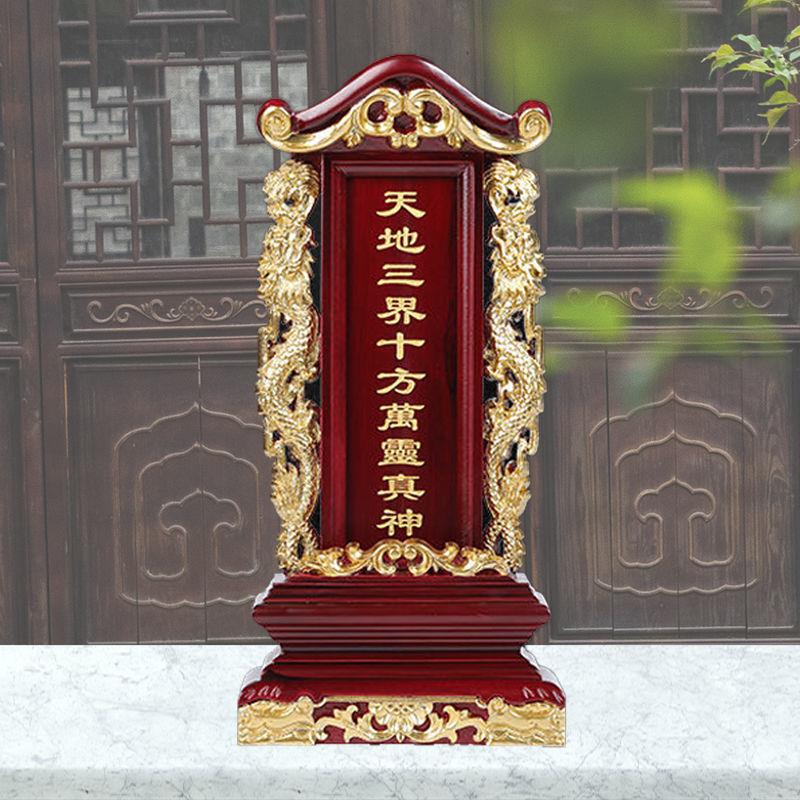 鹿凌青祠堂祖先神位牌灵位牌灵主牌神主牌实木牌位灵位祖宗牌位莲位