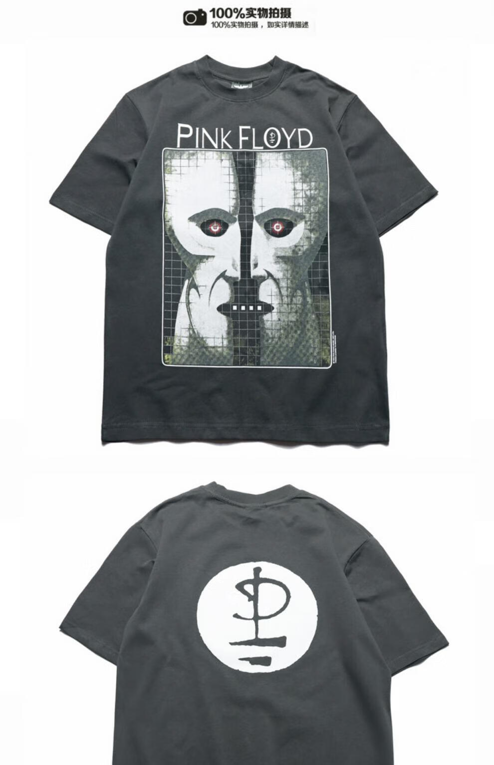 木森联名fog高街美式pinkfloyd vintage白鬼水洗做旧vtg短袖宽松情侣