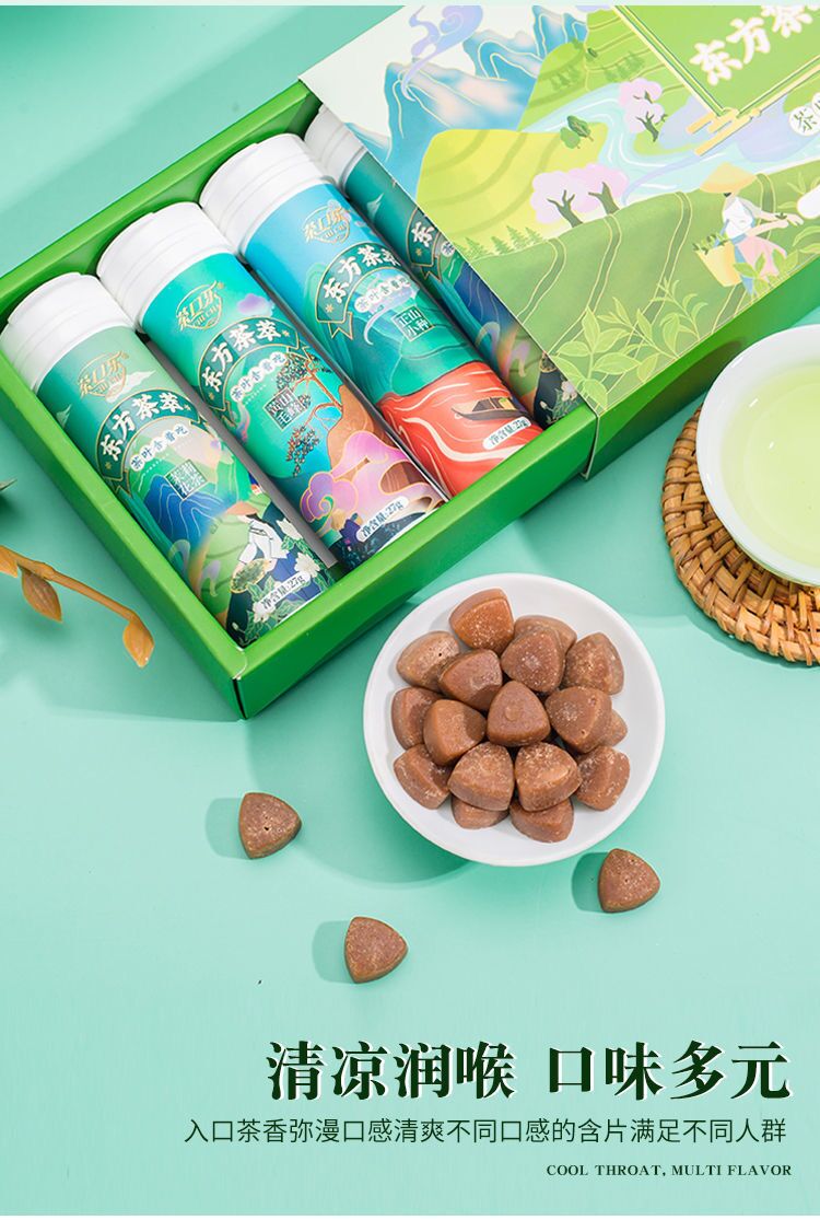 茶口乐东方茶萃 茶口乐六瓶装清口润喉茶含片无蔗糖无色素草本胖大海 