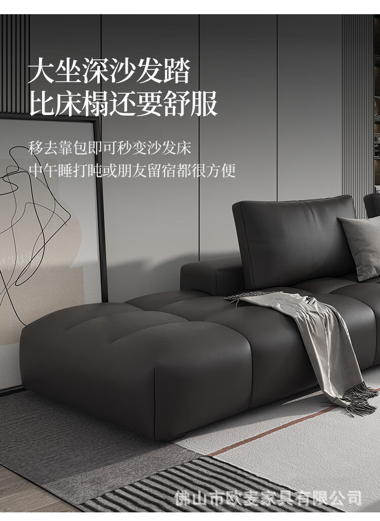 墨绩 侘寂风生态硅胶皮沙发小户型乳胶免洗客厅组合家具极简意式沙发