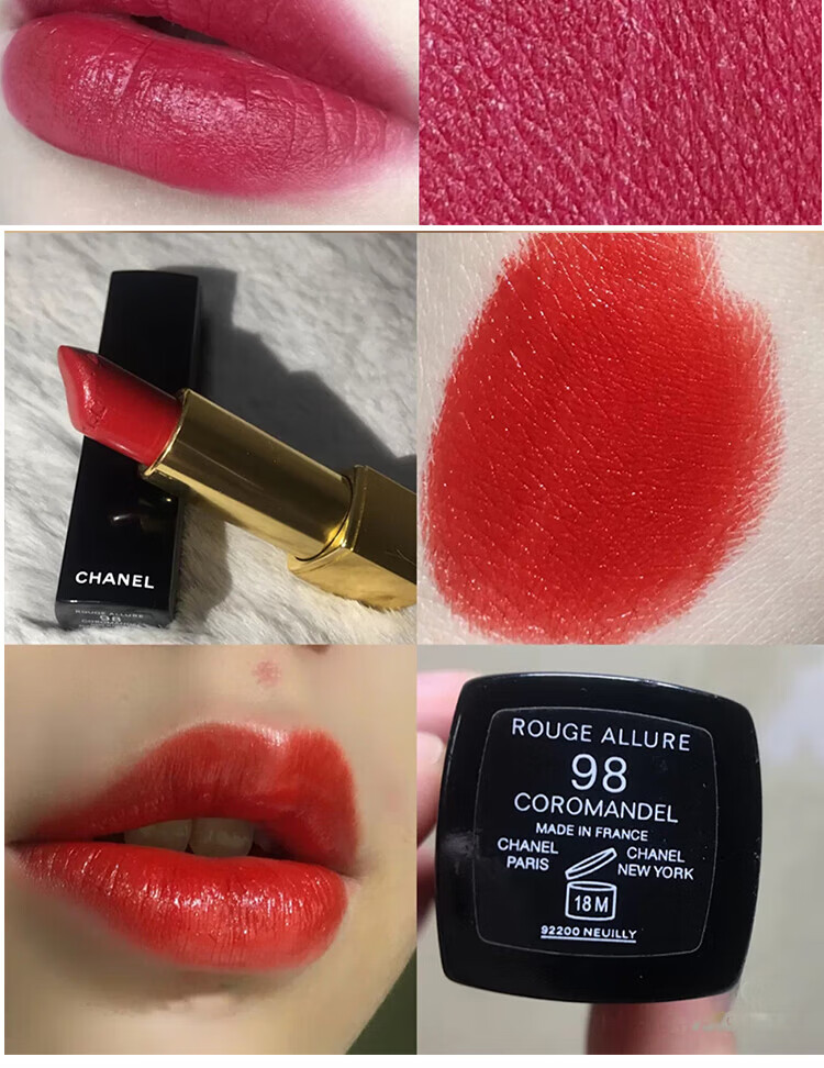 香奈儿（Chanel）魅力丝绒唇膏132#57#58#257#169#炫亮口红520情人节礼物3.5g正装 135号#暖红棕色炫亮