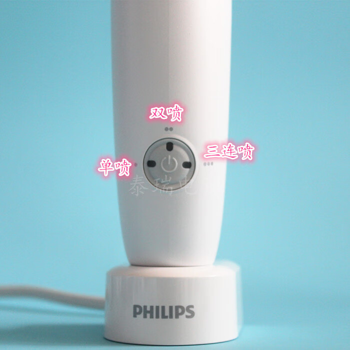 飞利浦喷气式冲牙器hx8341 hx8381 hx8331 hx8431 hx3711 hx3911 hx8