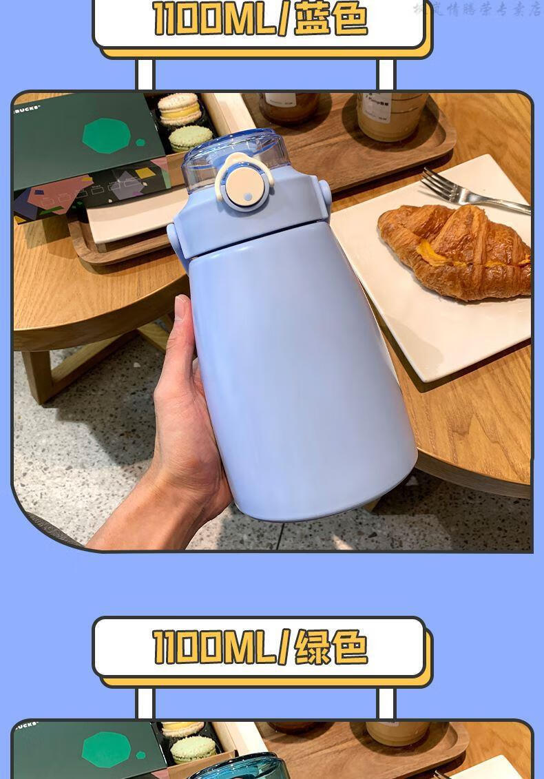 枫岚情网红大肚子水杯保温杯大肚子保温杯网红儿童女大容量斜跨带吸管