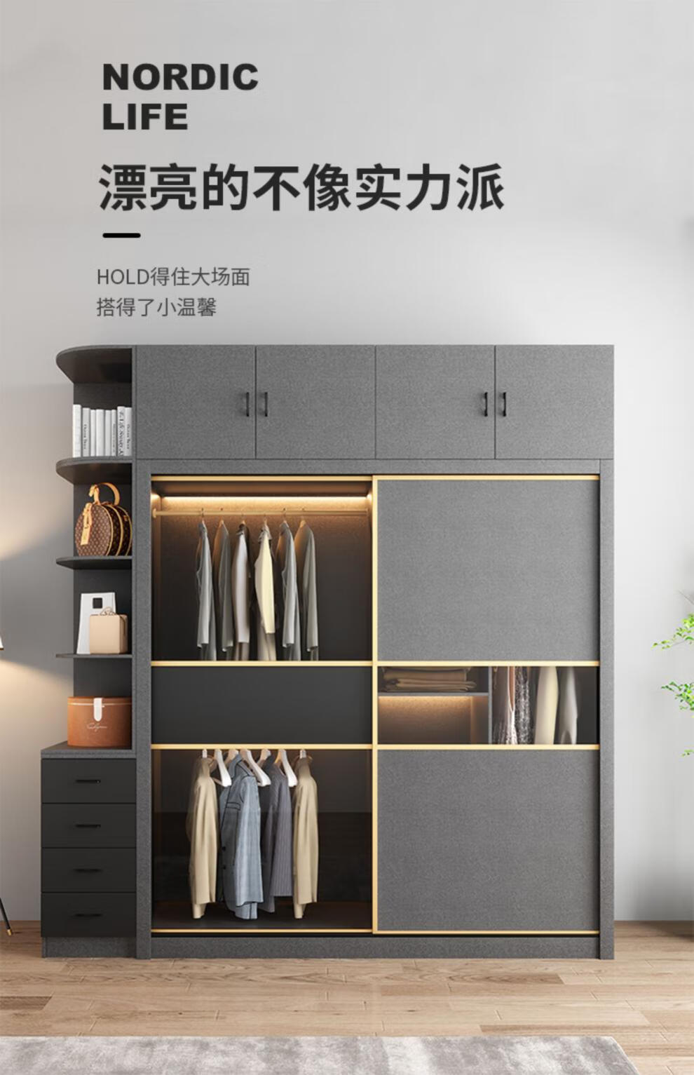 逸恋 北欧推拉门衣柜简约现代组装家用卧室移门衣橱小户型收纳储物柜子 全套 1.6米衣柜+边柜+顶柜 2门