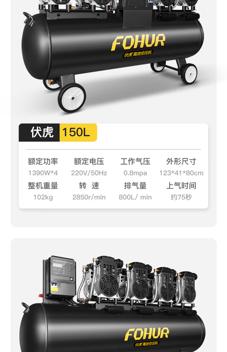 定制圣帕·伏虎静·音无油空压机工业级气泵大型空气压缩机喷漆高压打