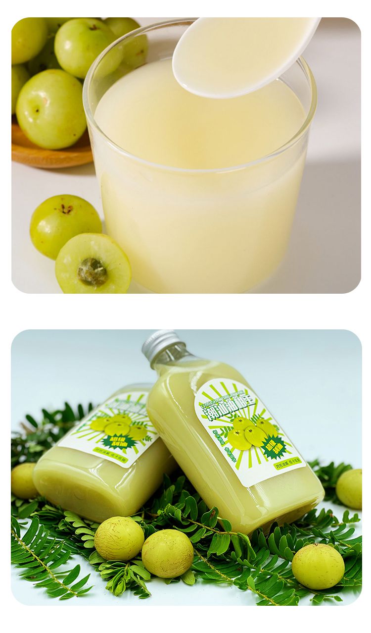 鲜榨油柑汁潮汕油甘果汁霸气玉油柑橄榄汁喜茶炸油柑