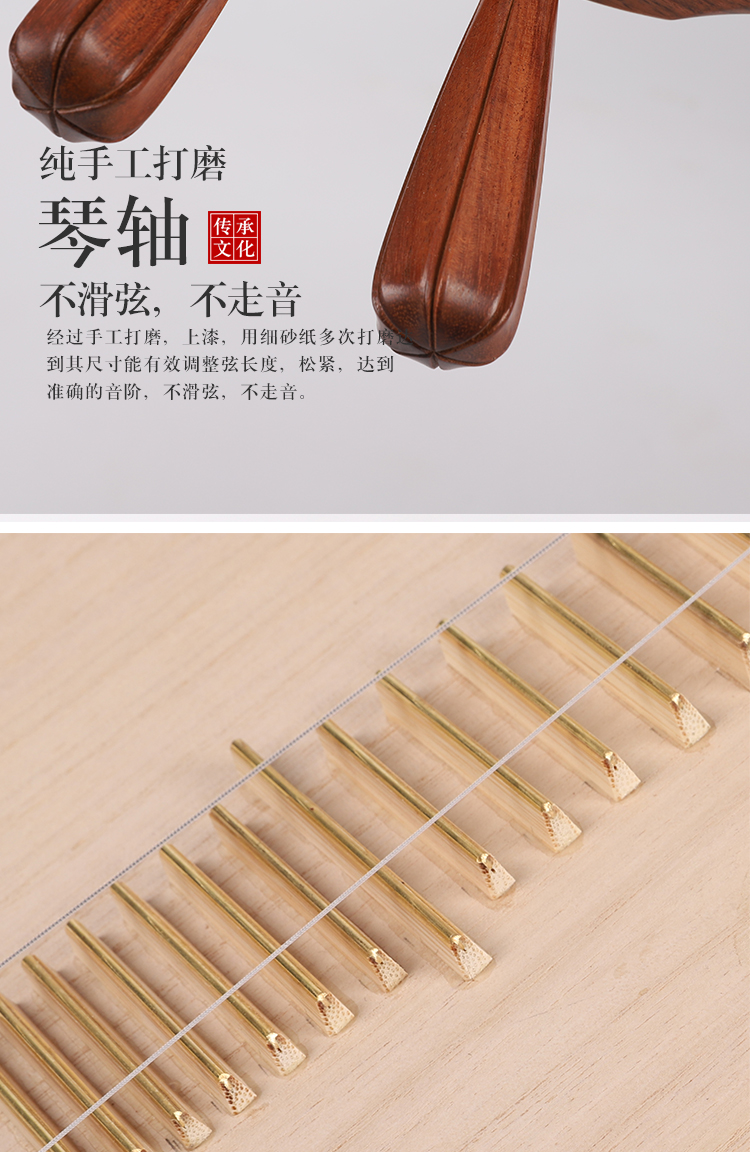 民乐月琴 京剧月琴 演奏级红木月琴月琴 西皮月琴 京剧·紫檀木月琴