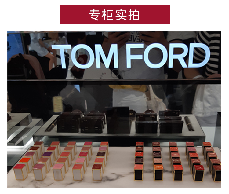 【京享好物】tf口红16 80tom ford汤姆福特黑细管27专柜礼盒08 15口红