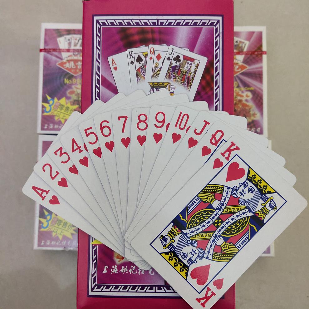 出千扑克990 魔术扑克牌背面认牌防出千道具眼镜特殊纸牌定制送图解