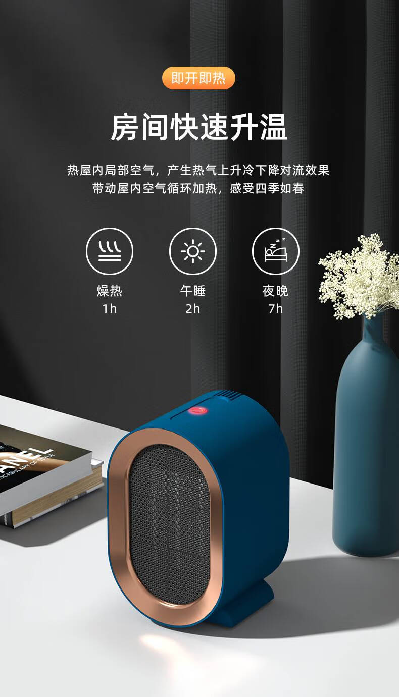 充电式暖风机 欧规230v热风机ptc电暖器迷你暖风机美规110v暖风机 800