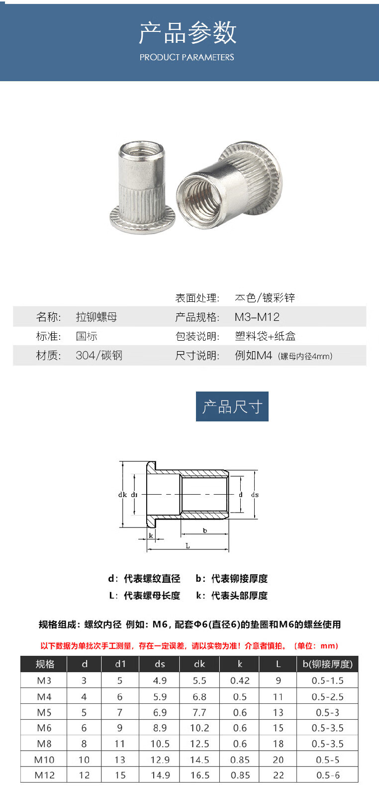 304不锈钢拉铆螺母彩锌拉帽滚花平头柱纹铆螺母m3m4m5m6mm8m10m12 m3