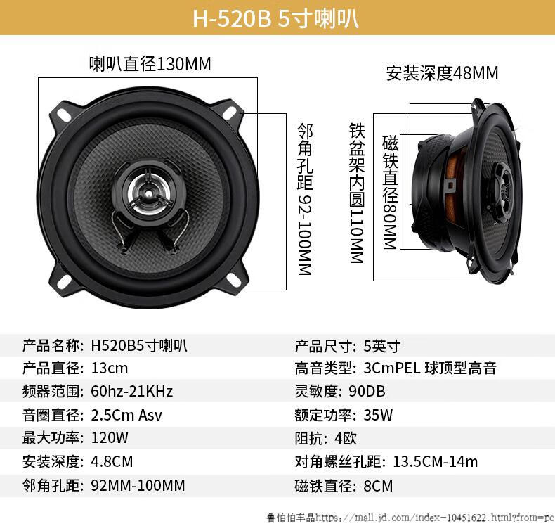 五菱荣光喇叭拆装教程图片