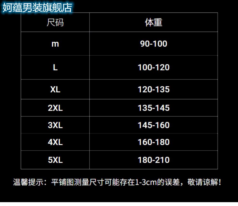 99芭宝莉 巴布瑞 tb2022夏季新款短裤男士休闲百搭黑色弹力简约大码