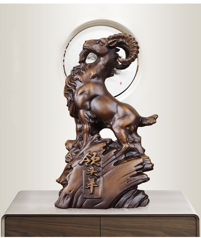 mengzhi轻奢品牌实木雕羊摆件十二生肖摆设领头羊办公室装饰乔迁开业