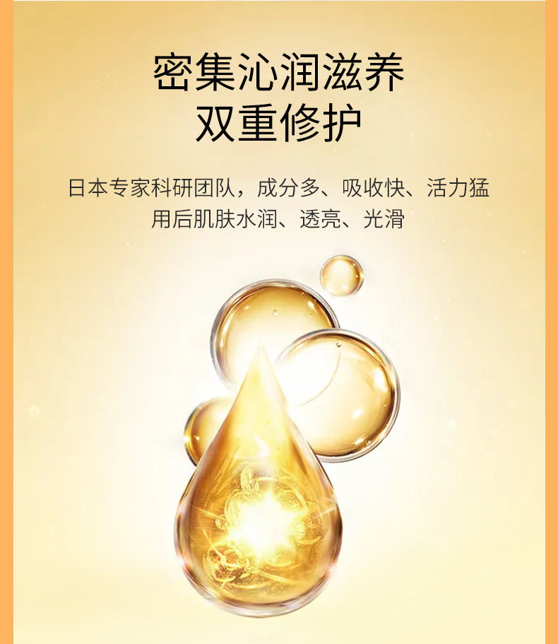 deepbio日本deepbio小肌蛋面膜提亮肤色免洗小鸡蛋睡眠面膜5颗盒伊夏