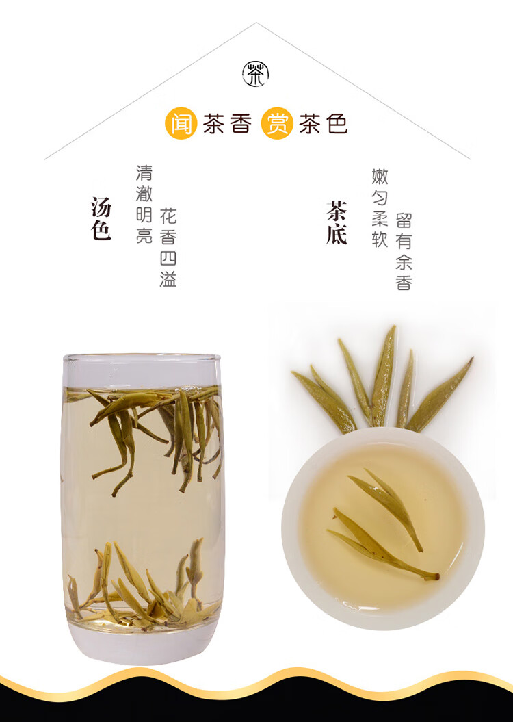 吴裕泰 中华茉莉花茶 茉莉1887量贩装 150g/盒