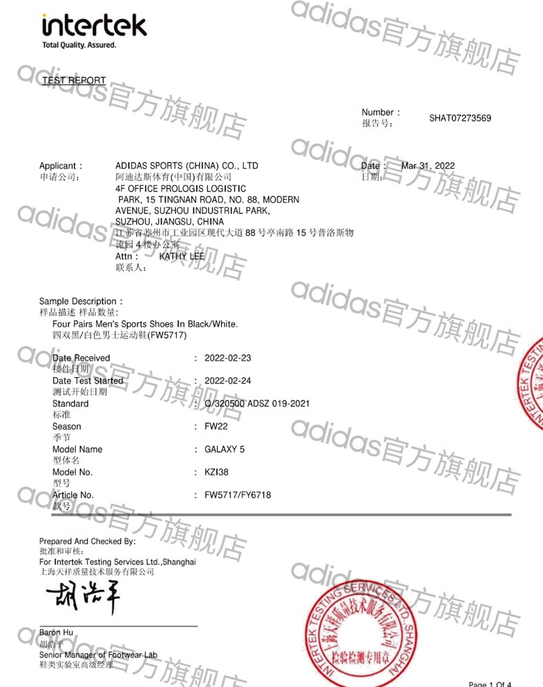 adidas跑步鞋_adidas 阿迪达斯 Galaxy 5 男子跑鞋 FY6718