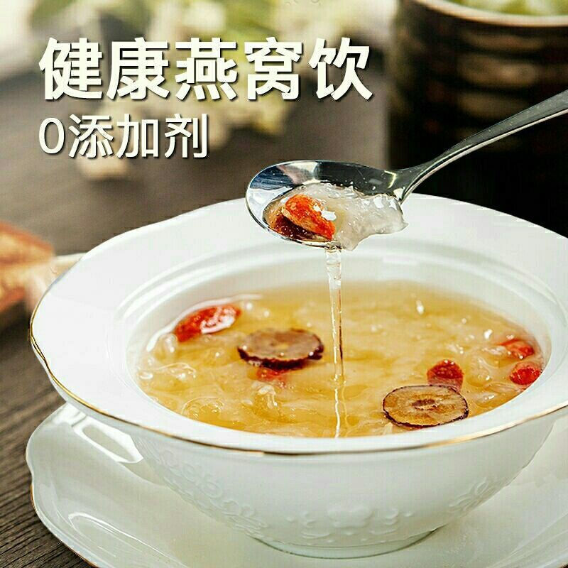 泡小燕燕窝饮泡小燕燕窝饮冰糖燕窝即食12g6袋盒燕子约鲜炖燕窝补品