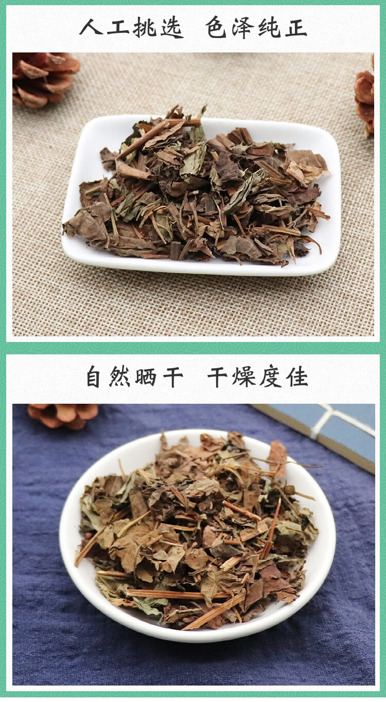 中药材鱼腥草农家500g干货鱼星草干全草鱼腥草