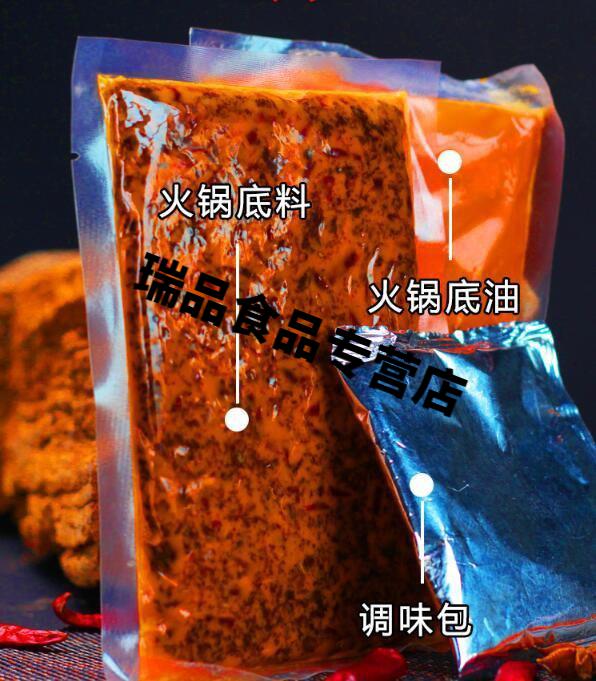 谭鸭血火锅底料微辣家用重庆牛油火锅底料家庭自制美食材浓香型